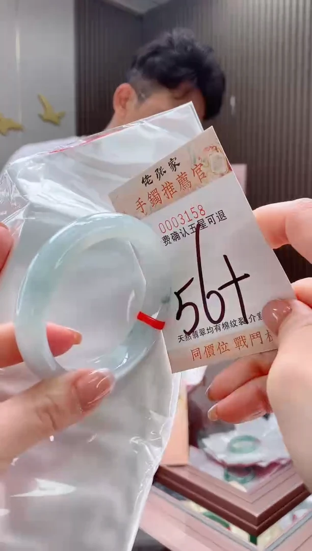 未镶嵌手镯翡翠天然缅甸A货翡翠