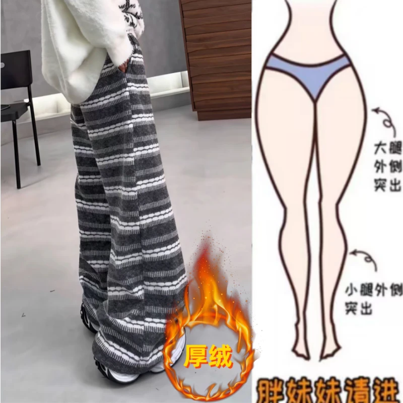 暖暖家女装梨形身材冬季新款设计感百搭高腰显瘦条纹阔腿休闲长裤