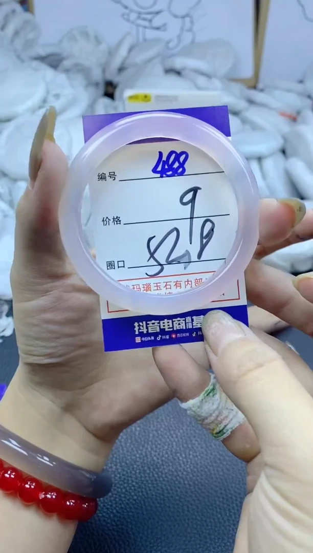 手镯玛瑙/玉髓未镶嵌488
