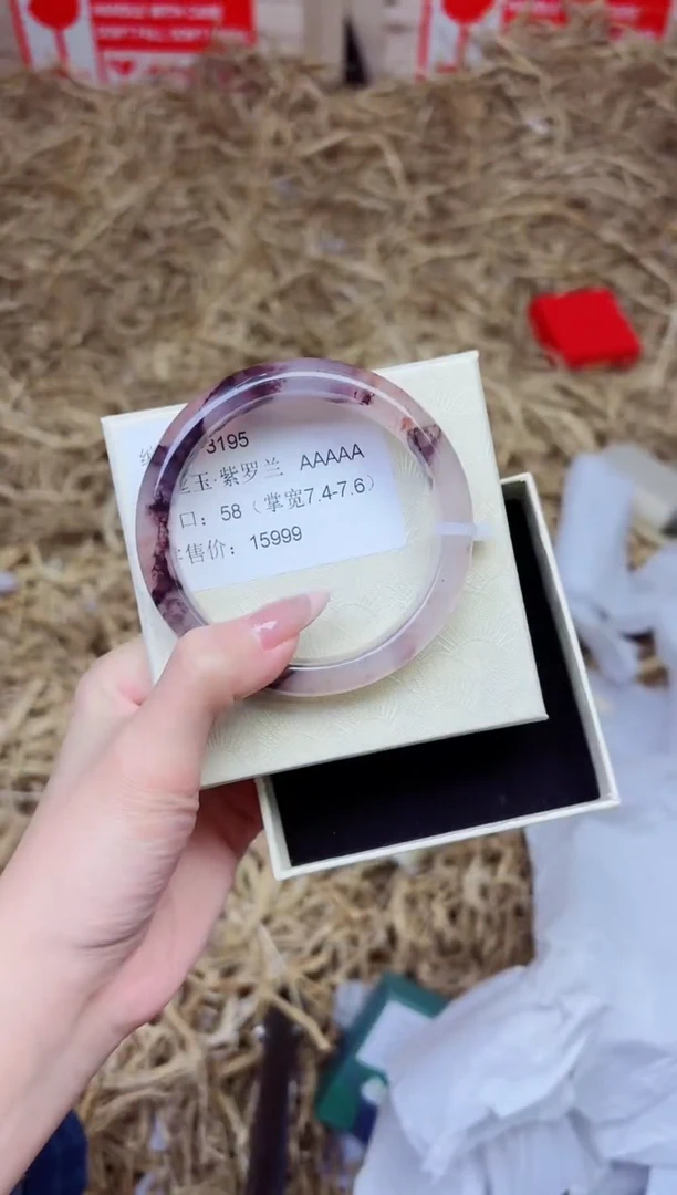 未镶嵌手镯石英质玉3195--圈口58