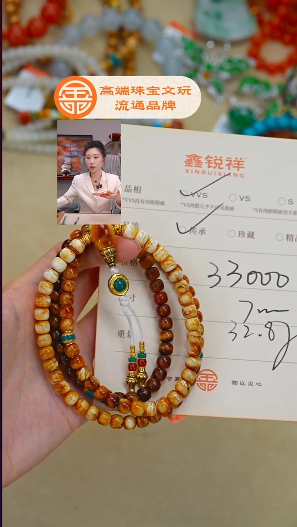 蜜蜡未镶嵌珠宝奇石波*蜜蜡