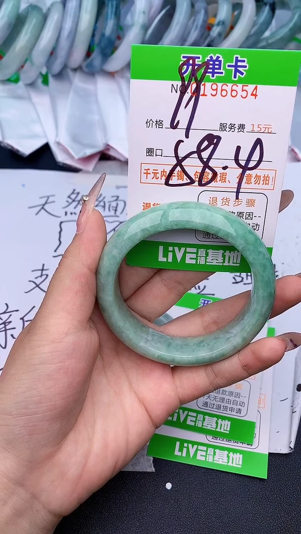 未镶嵌手镯翡翠程*儿54天然缅甸A货