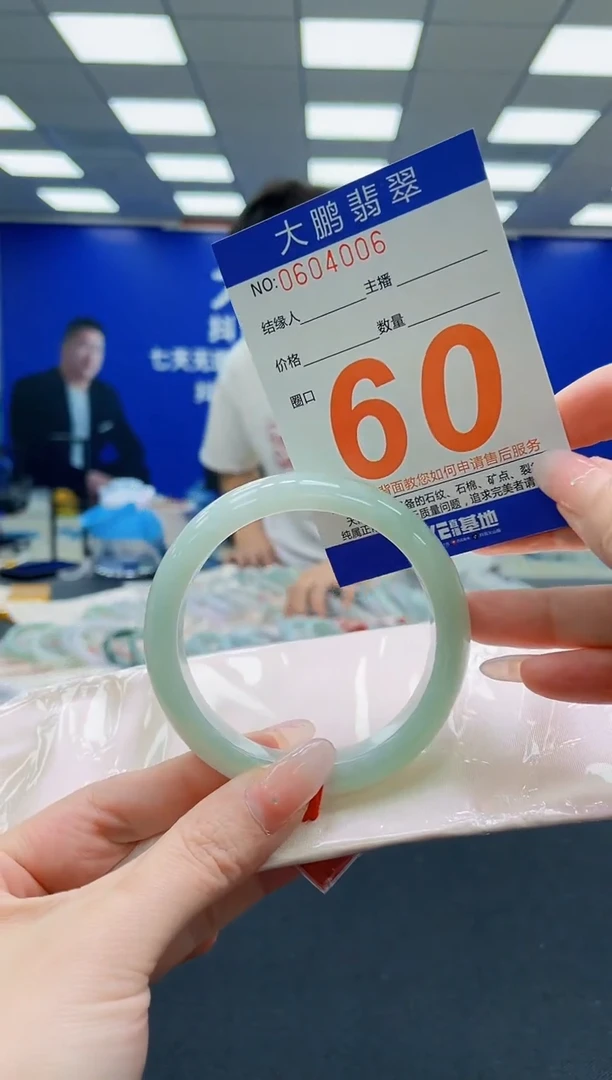 未镶嵌手镯翡翠AAAAAAAAAAAAAAAAAA