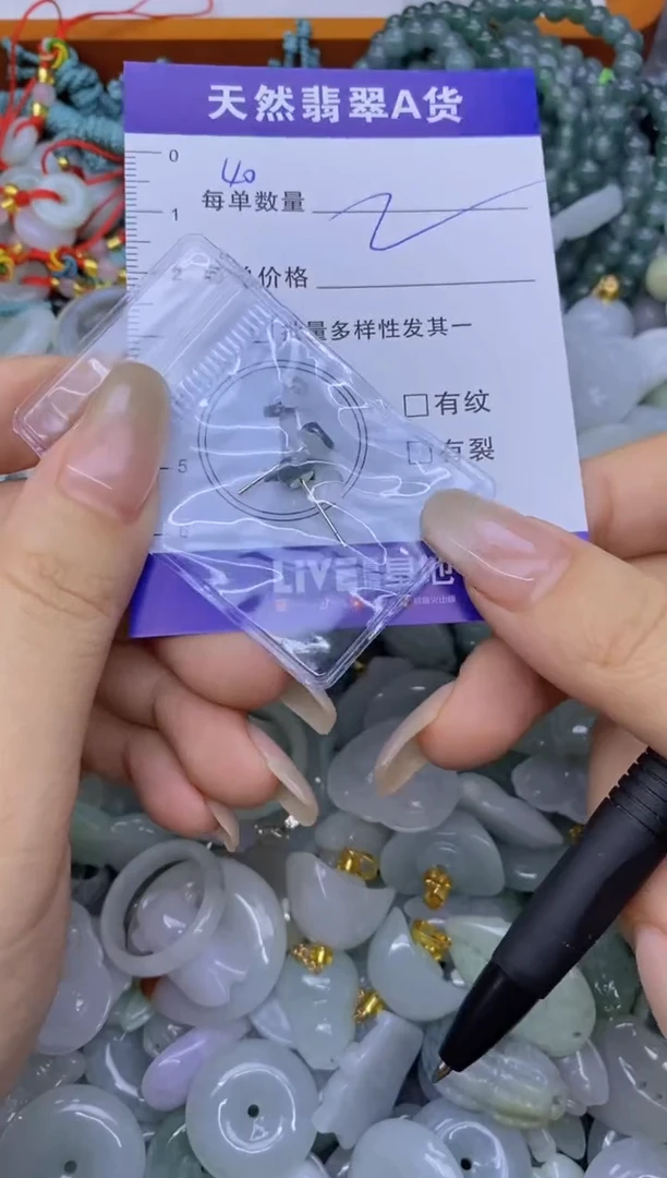 颈饰未镶嵌翡翠天然翡翠A货批量多样性发一件