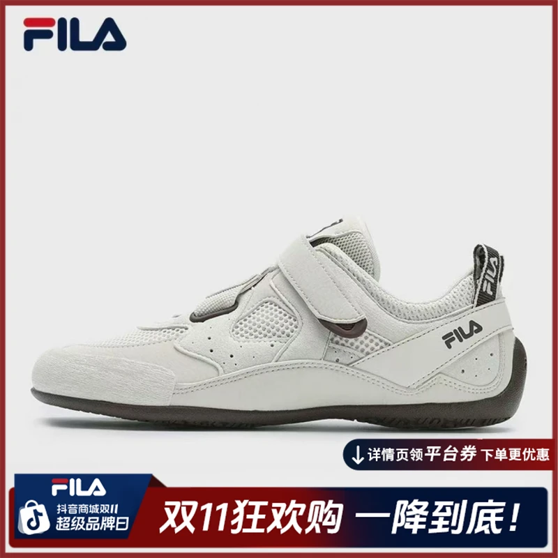 FILA斐乐女运动鞋2025夏新款彩石鞋薄底鞋休闲德训鞋F12W532152F