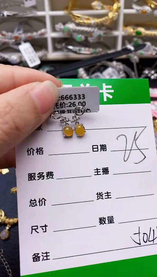 【闪购商品】翡翠戒指银S925镶嵌/5041