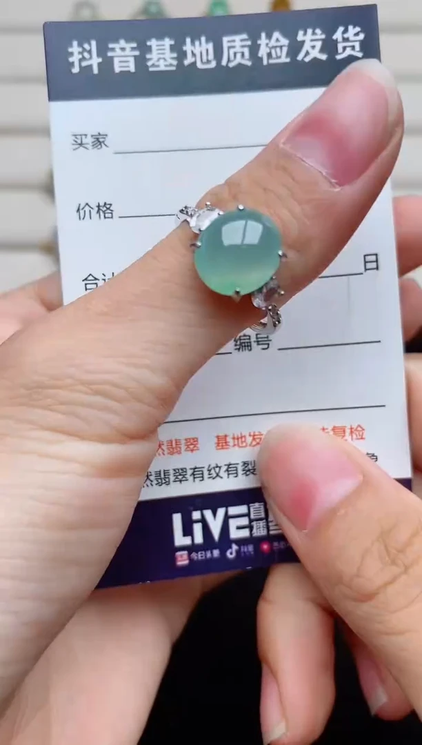 银S925镶嵌戒指翡翠1