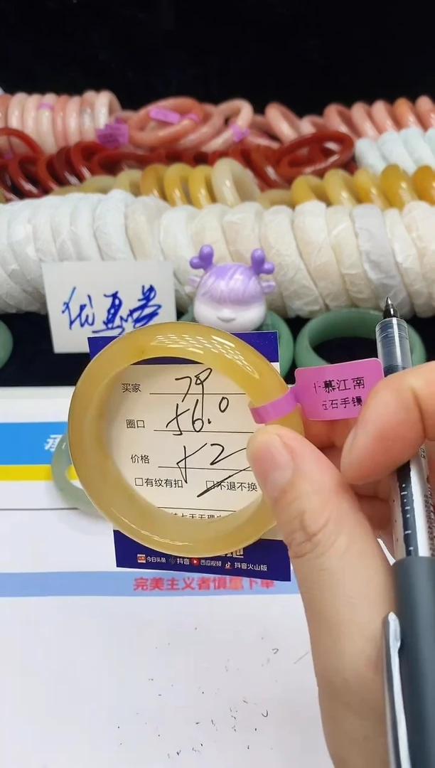 未镶嵌手镯石英质玉79