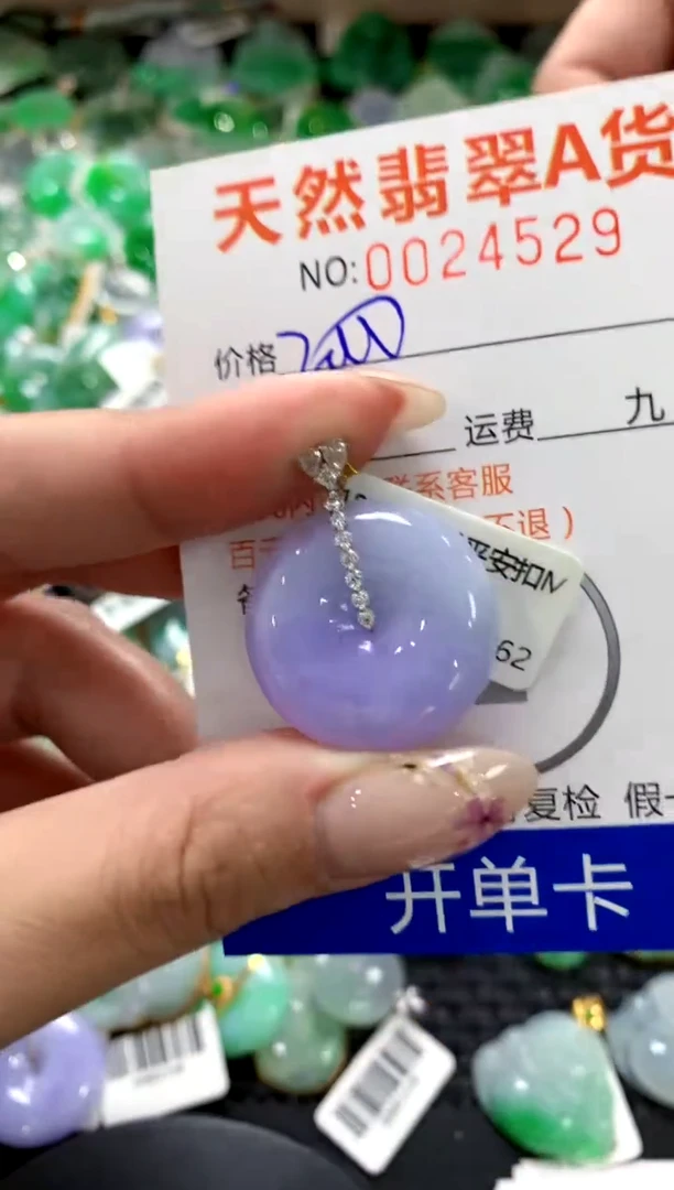 翡翠18K金镶嵌颈饰1111111111111111