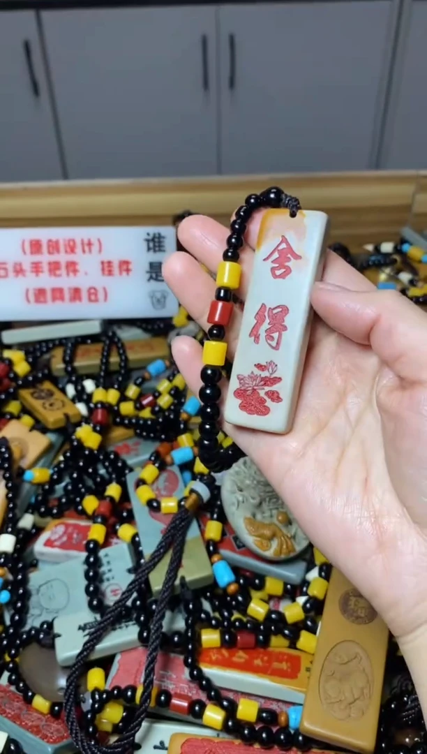 石材石头把件挂件