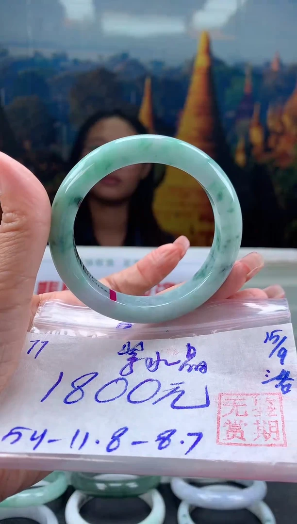 未镶嵌手镯翡翠紫*晶翡翠手镯 下单联系小耳机#77
