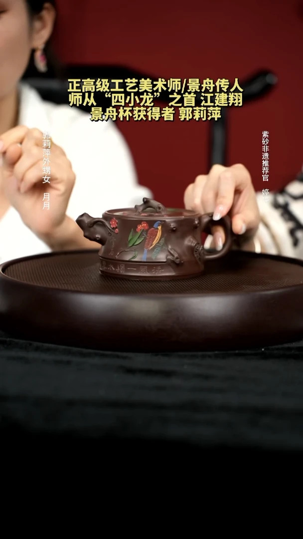 茶壶紫砂60景舟底槽清竹节
