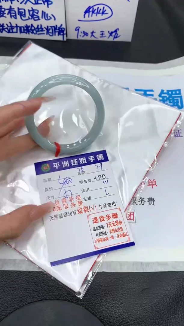 【闪购商品】翡翠手镯未镶嵌11111111111