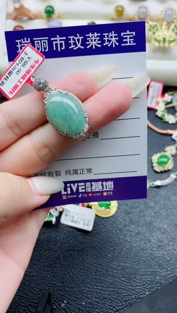 银S925镶嵌戒指翡翠1