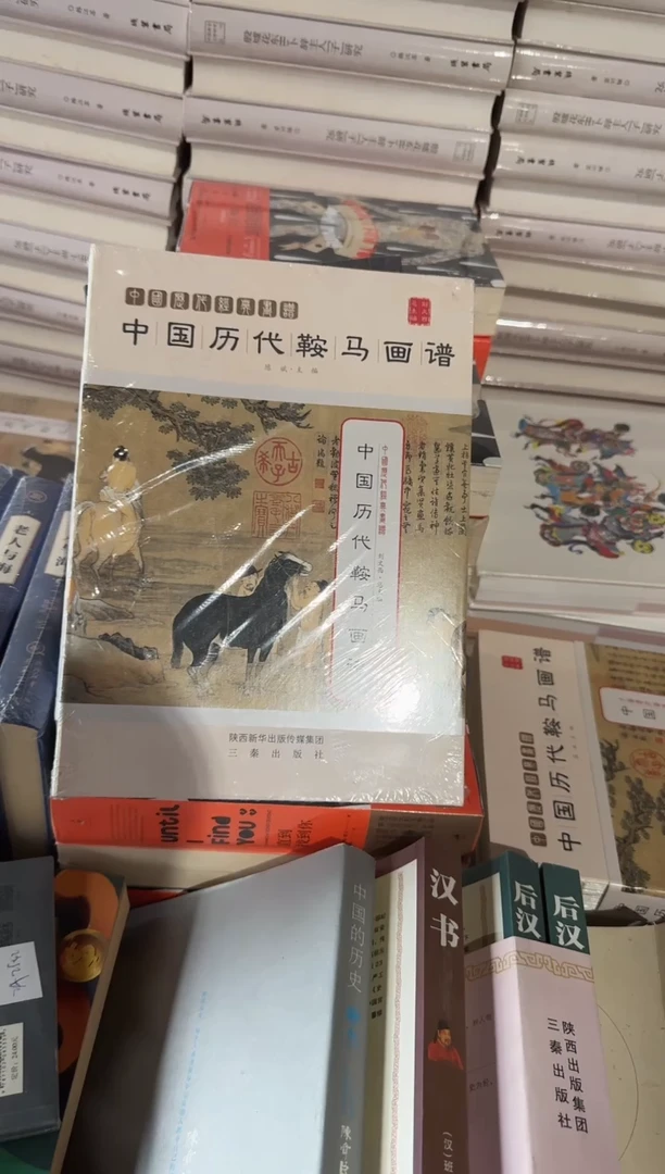 3513602世界文学名著文库——名利场(上下)