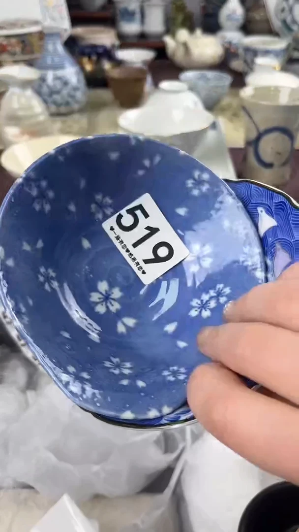 ?***?519