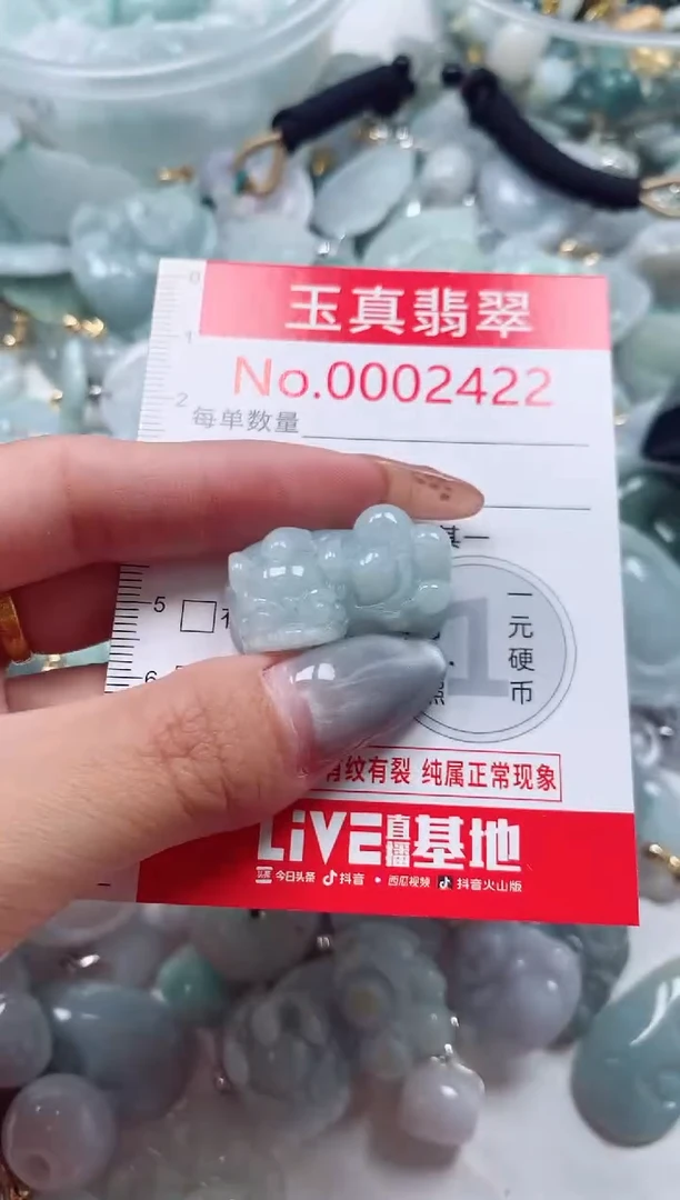 吊坠(不含链)未镶嵌翡翠2422