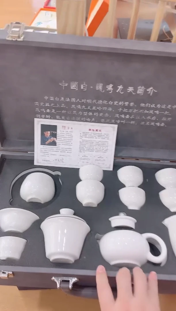 【闪购商品】展宏茶具展宏茶具@A-