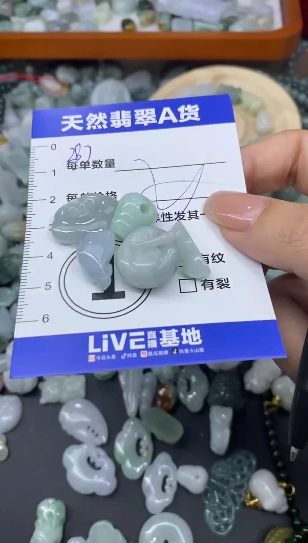 颈饰未镶嵌翡翠天然翡翠A货批量多样性发一件