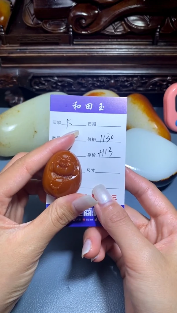 未镶嵌和田玉挂件大****，1