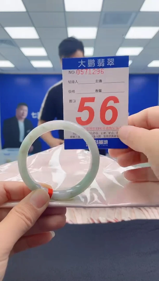 未镶嵌手镯翡翠 AAAAAAAAAA
