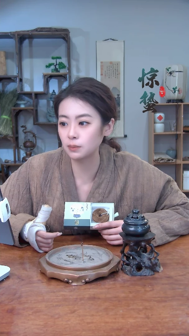 【闪购商品】61千金熏衣香盘香家用熏香