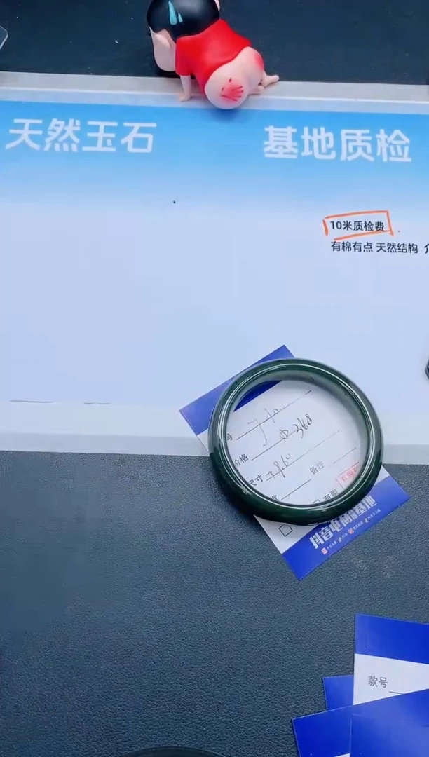 和田玉手镯未镶嵌3J40-60
