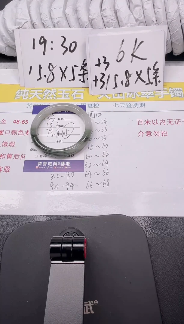 【闪购商品】石英质玉手镯未镶嵌133