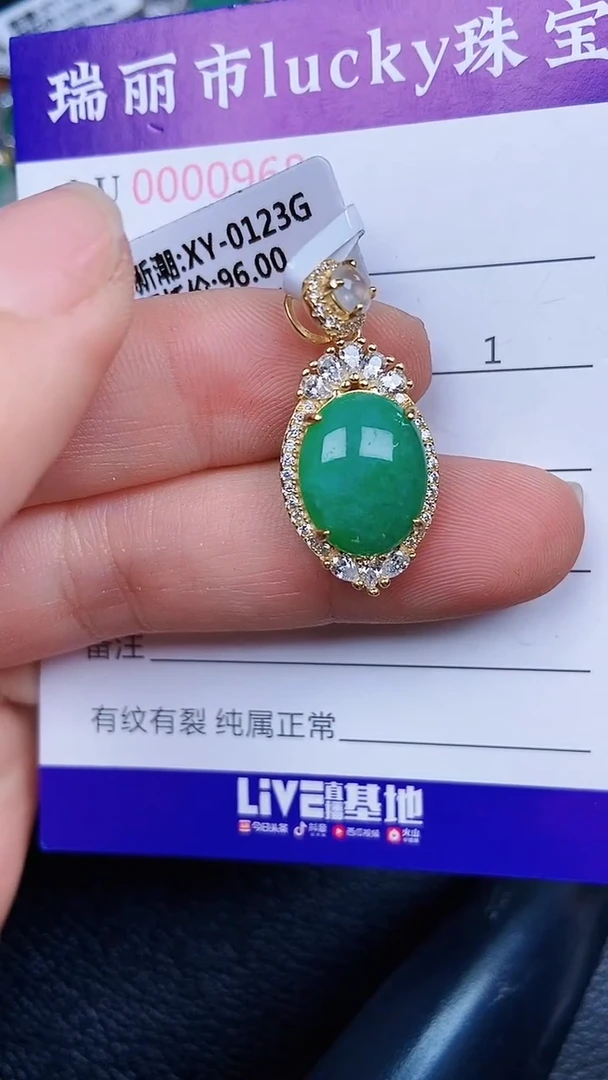 颈饰银S925镶嵌翡翠0968