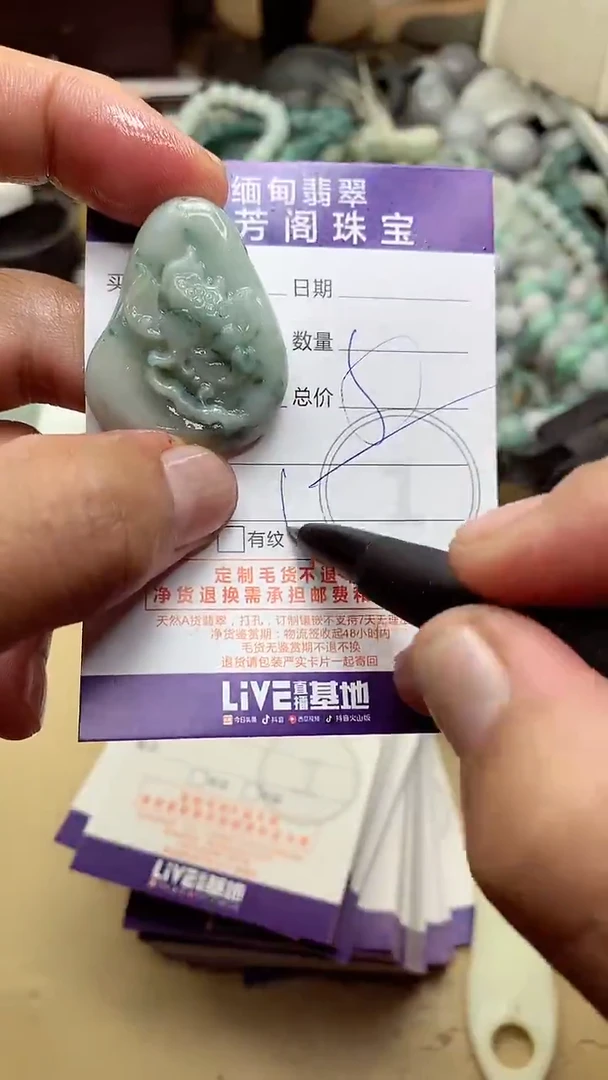 未镶嵌定制翡翠翡翠1