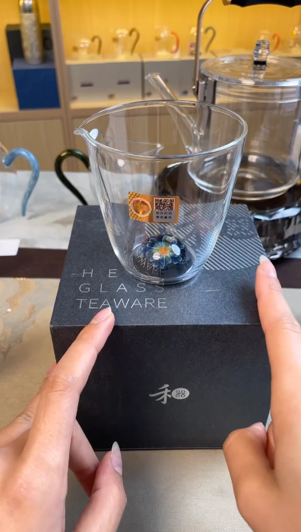 【闪购商品】禾器 菡韵 天宇茶海 青