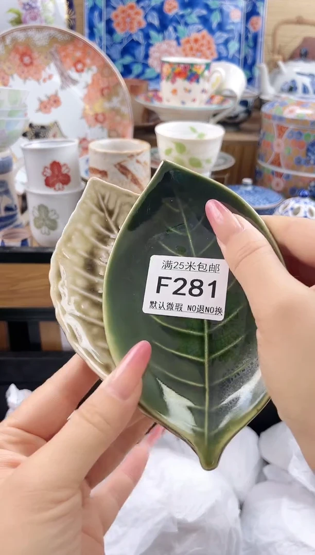 九*==============f281