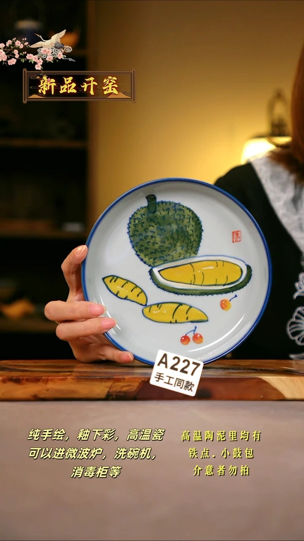 其他A227陶然集器瓷器