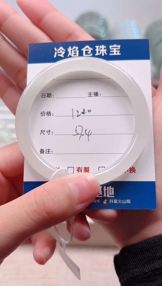 未镶嵌手镯和田玉手镯