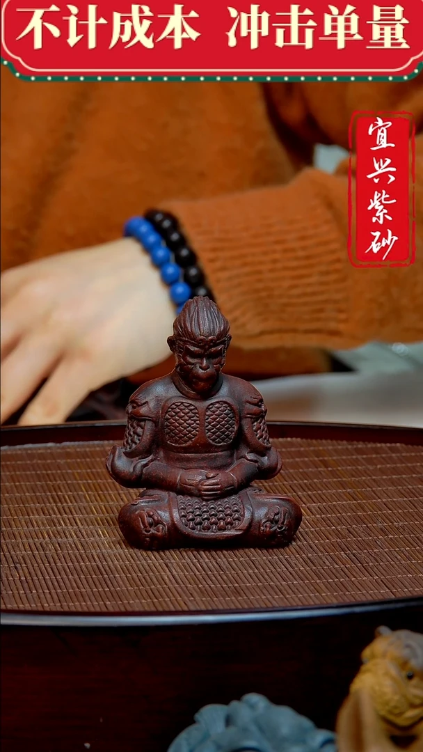 紫砂茶宠紫砂茶宠摆件