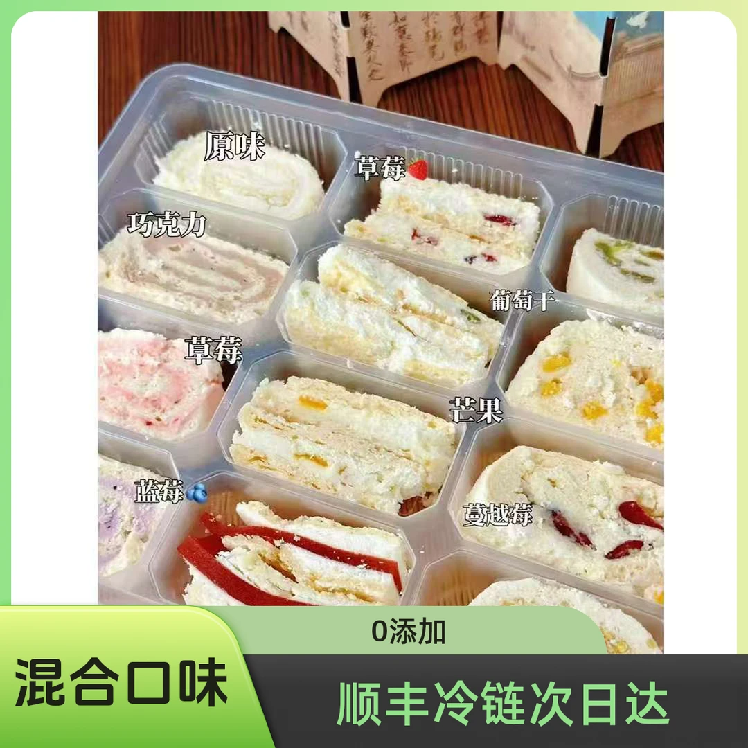 奶皮子十二拼(每盒12块)270g