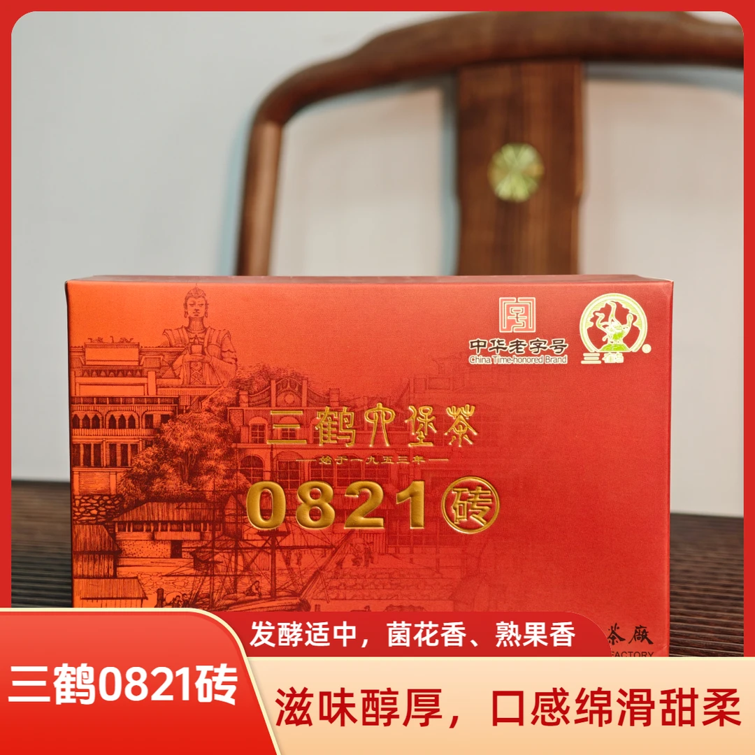 【三鹤0821砖】三鹤六堡茶2018年陈化特级500g砖茶广西梧州茶厂