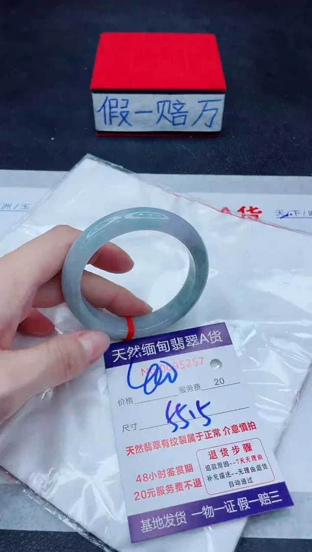 未镶嵌手镯翡翠400.00