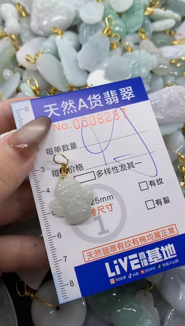 翡翠未镶嵌颈饰天然A货翡翠