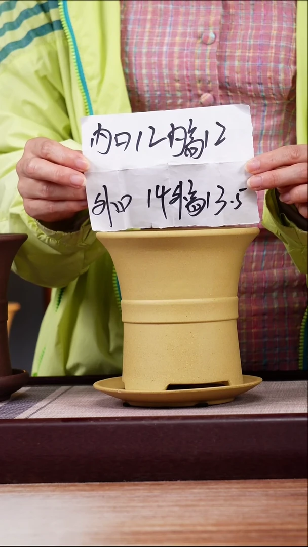紫砂花盆段泥迷你中带小喇叭一只带色差托盘