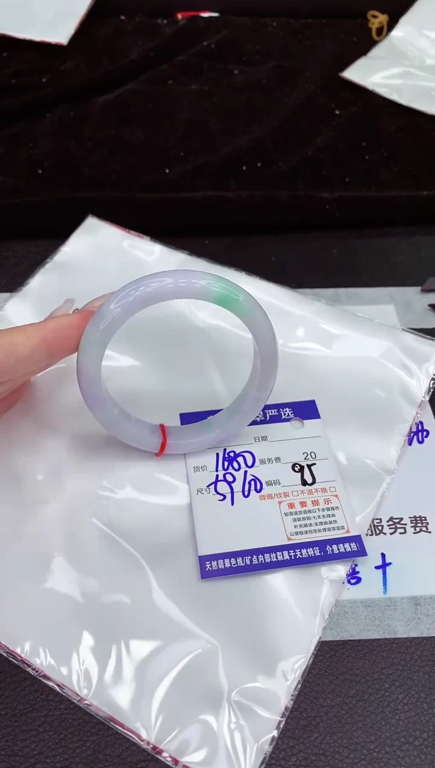 翡翠手镯未镶嵌1