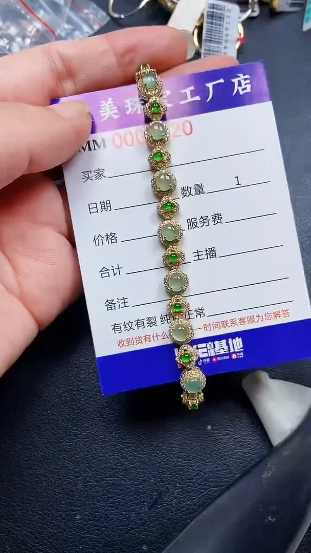 颈饰银S925镶嵌翡翠4620