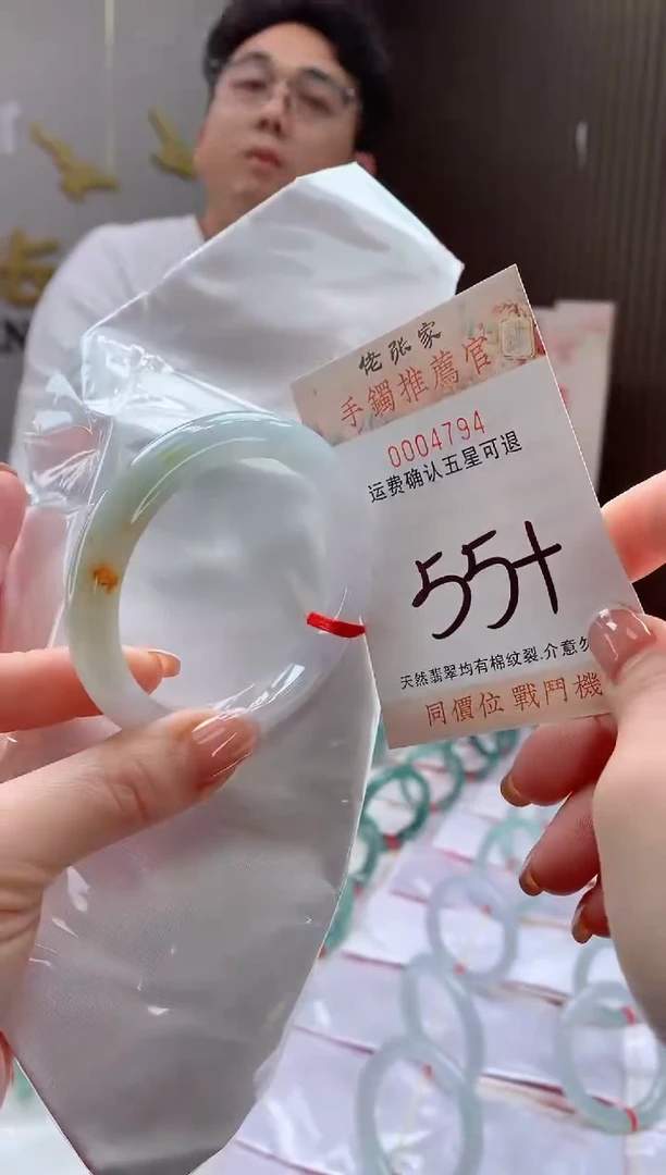未镶嵌手镯翡翠天然缅甸A货翡翠