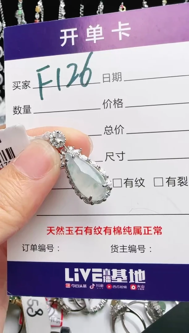 银S925镶嵌戒指翡翠1