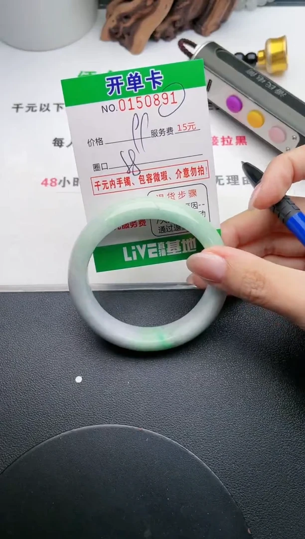 翡翠手镯未镶嵌·91