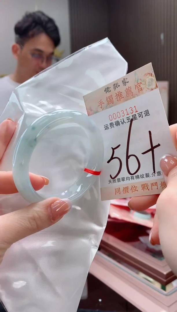 未镶嵌手镯翡翠天然缅甸A货翡翠