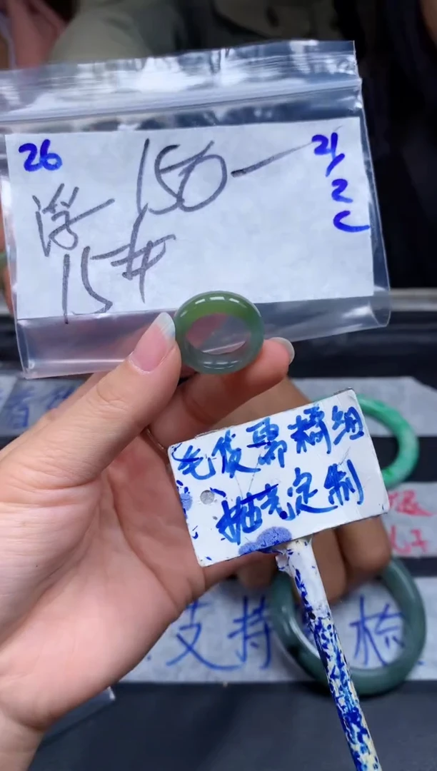 【闪购商品】定制翡翠未镶嵌26毛货需精细抛光挂件多样性拍一发一