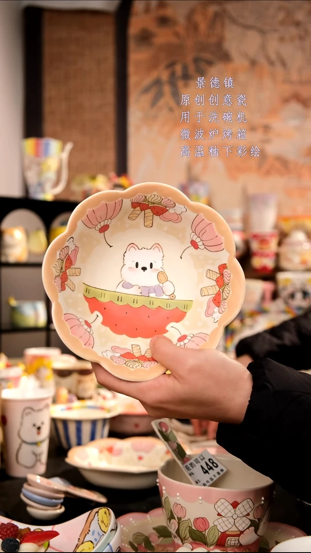 摆件陶旺的可以陶瓷设计师款