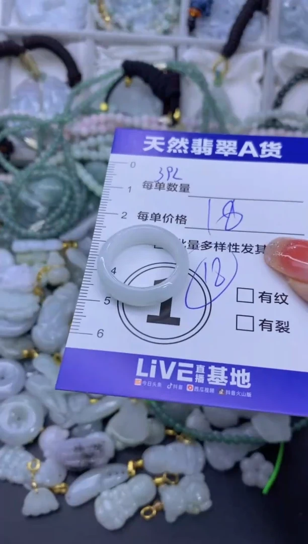 颈饰未镶嵌翡翠天然翡翠A货批量多样性发一件