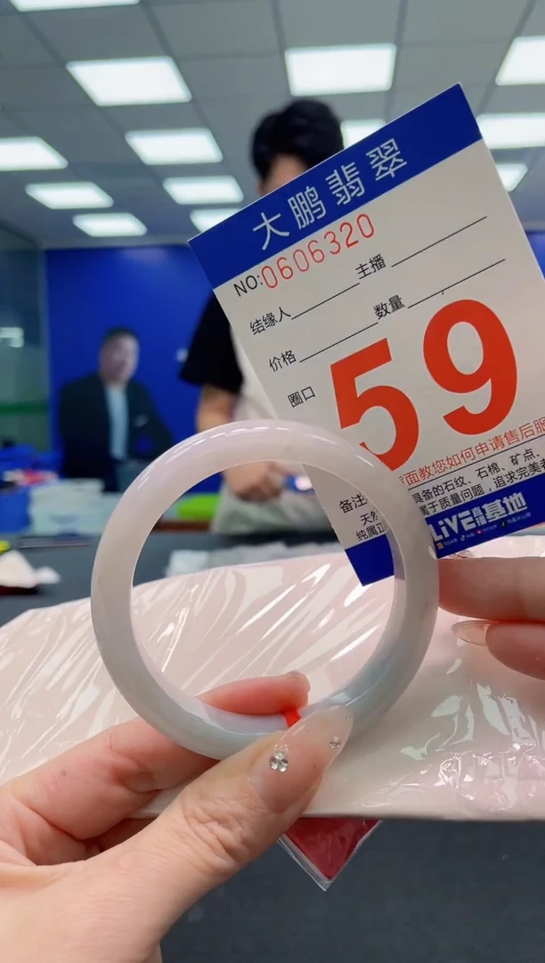翡翠手镯未镶嵌AAAAAAAAA